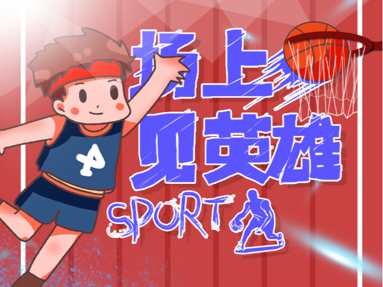 气凝神