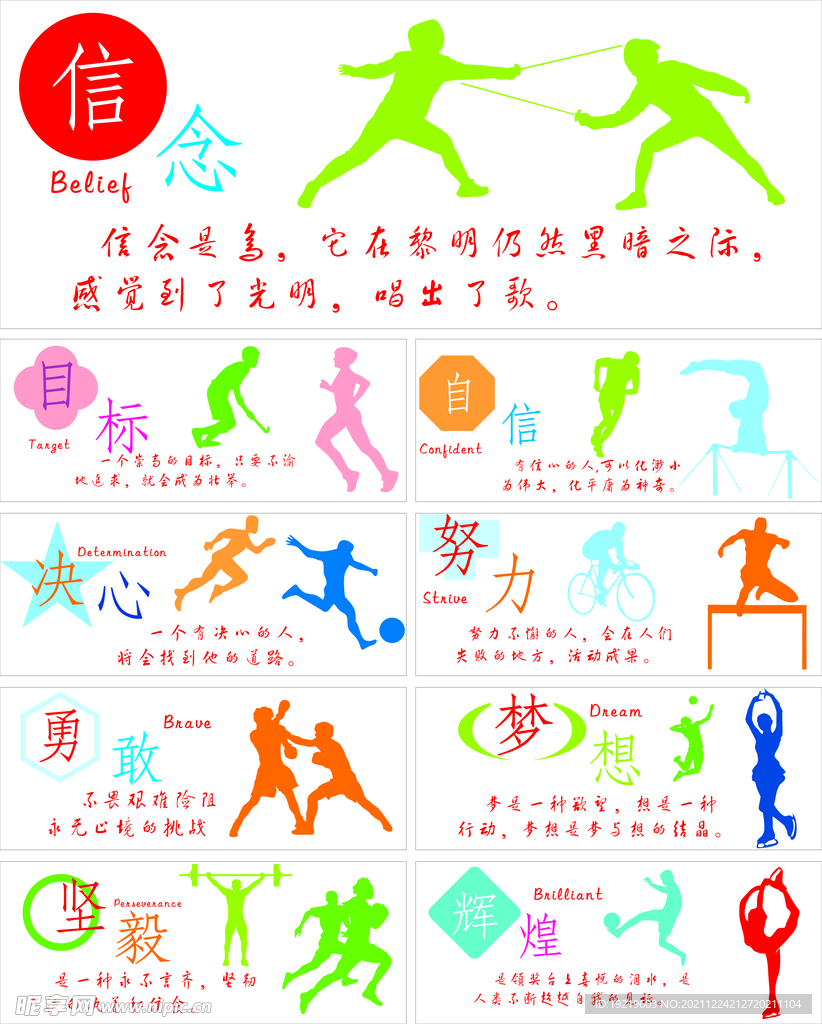 利用
