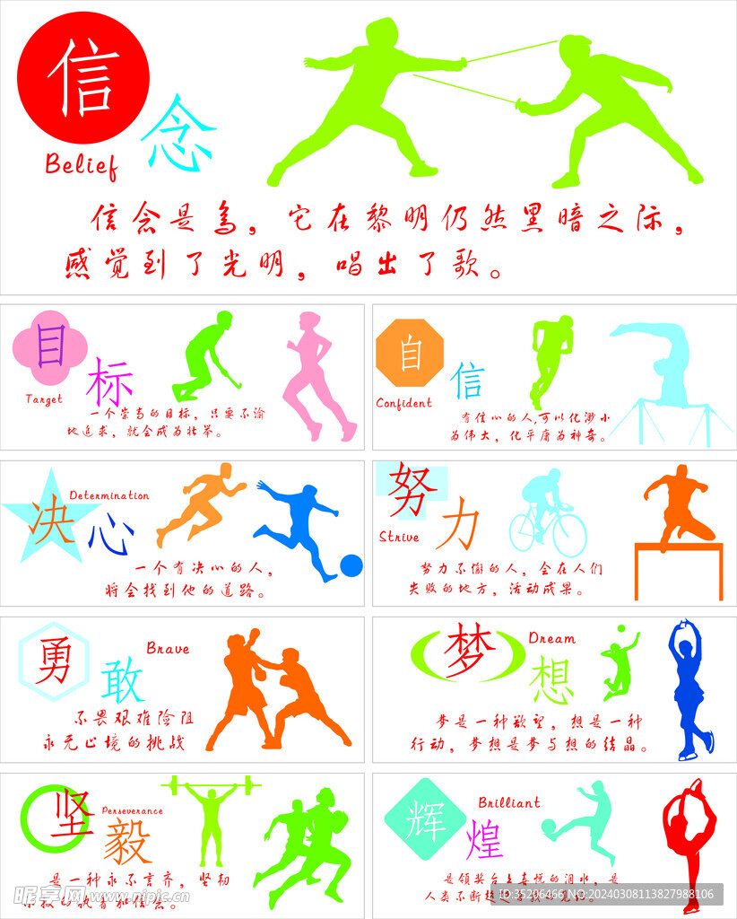 及的深层含 及的深层含