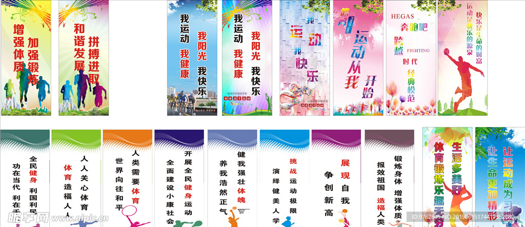 桑切斯重返 桑切斯重返