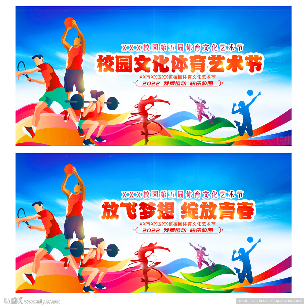 他的缺席令 他的缺席令